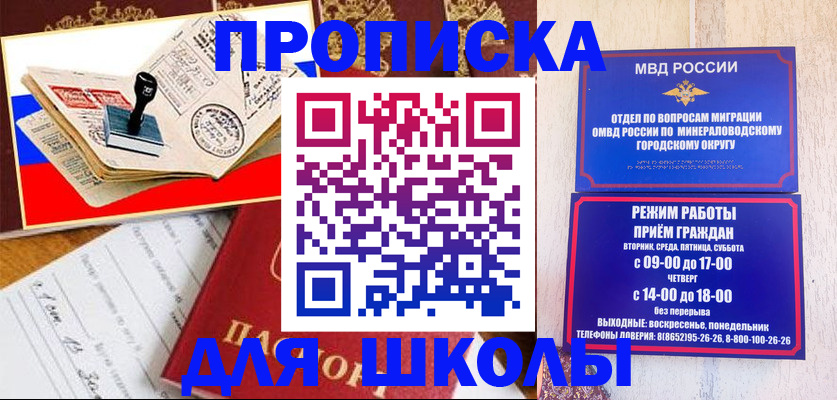 временная регистрация гарантия в Пермской области