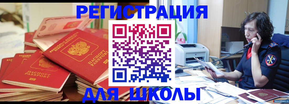 прописка регистрация в Пермской области